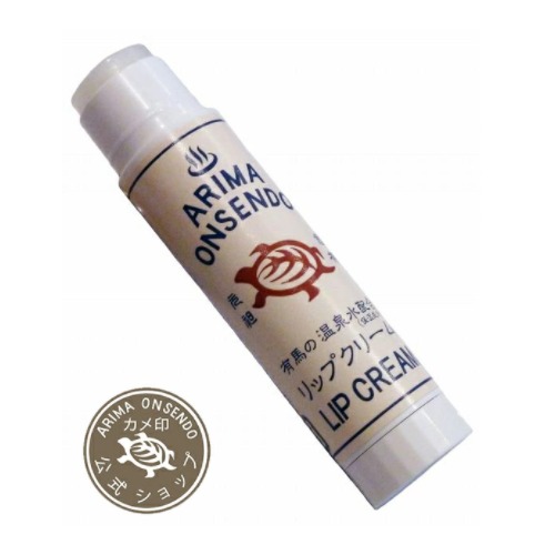아리마 온천 온천수 함유 카메지루시 카메인 립 크림 1개 (4g)