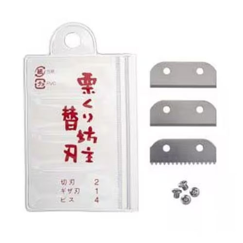 SUWADA 스와다 밤 가위 교체용 날 세트