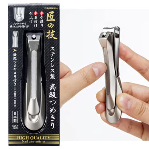 그린벨 다쿠미노와자 스테인리스 고급 손톱깎이 G-1205