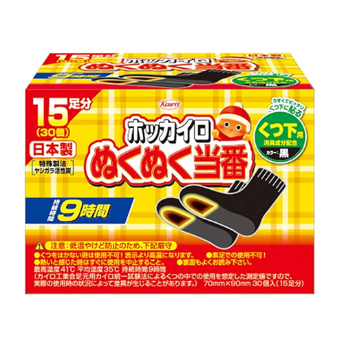 발바닥 핫팩 붙이는 양말용 15족분(30개입) 검정