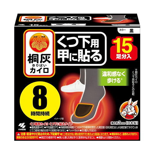 코바야시제약 발등용 핫팩 붙이는 블랙 15족분
