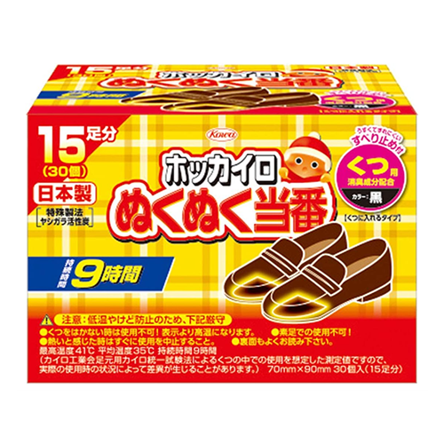 신발 속에 넣어 사용하는 신발용 발열 핫팩15족분(30개입) 블랙