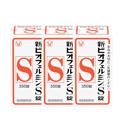 신비오페르민S정 350정 X3개세트