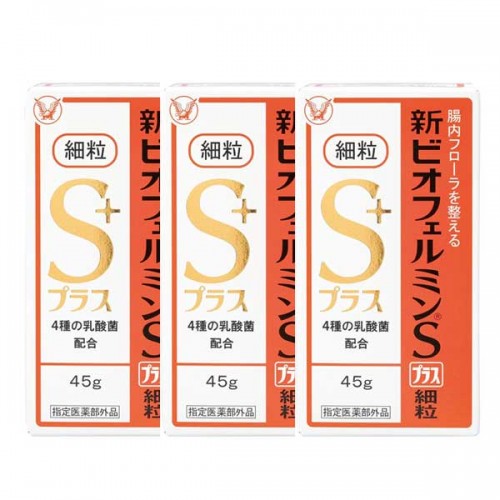 신비오페르민S플러스과립 45g  X3개세트   4가지유산균 3세부터