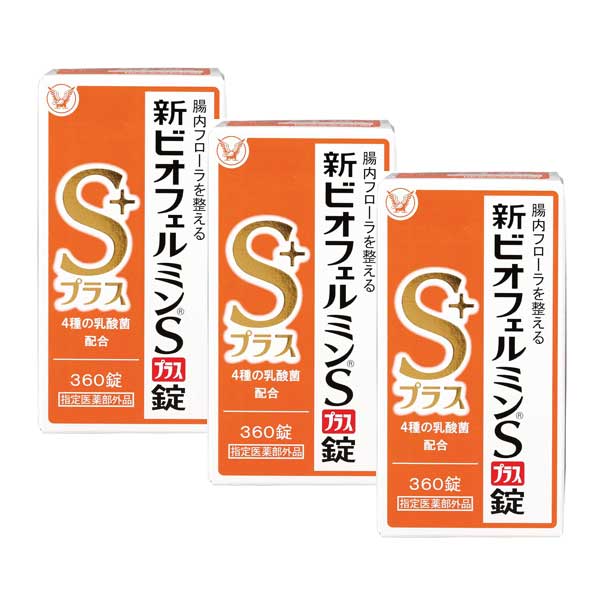 신비오페르민S플러스정 360정 X3개세트   4종의 유산균