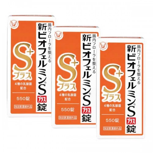 신비오페르민S플러스정 550정 X3개세트