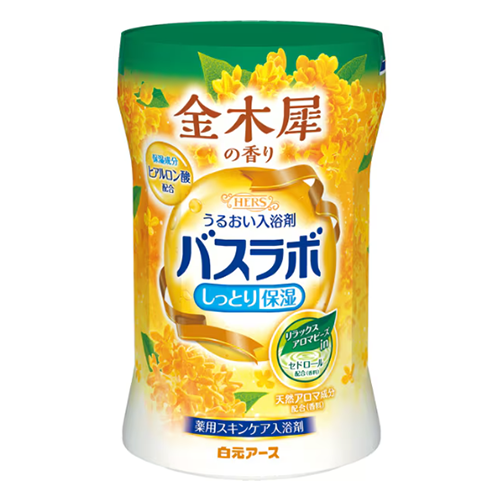 하쿠겐아스 바스라보 HERS 보틀형 금목서 향 540g