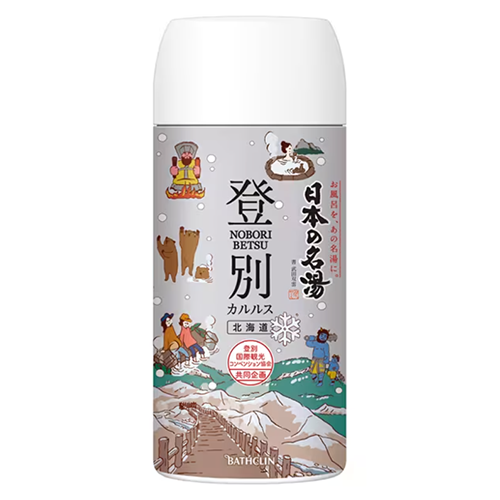 하쿠겐아스 일본의 명탕 노보리베츠 카루루스 보틀 450g