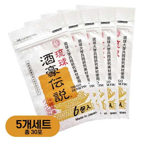 오키나와 우콘 류큐 주호전설 태블릿 6포 들입 X5개세트 봄강황 (미야코지마 산)과 가을강황사용 베스트상품