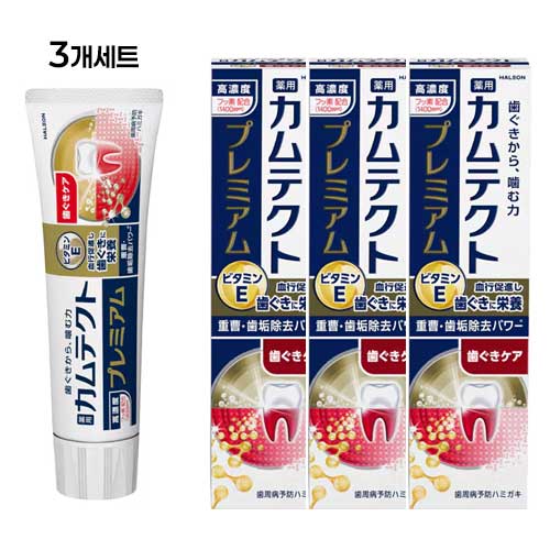 캄텍트 프리미엄 잇몸케어 약용 치약 105g  X3개세트 카무테쿠토