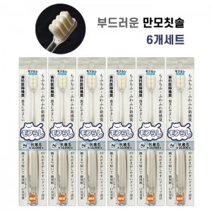 일본 오오키 오렌지 케어 농밀 극세모 모후라시 칫솔 만모칫솔 6개세트