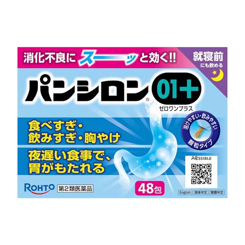판시론 01 플러스 48포 과립  (제2류의약품) 로토제약 위통 위산 역류 팬실론