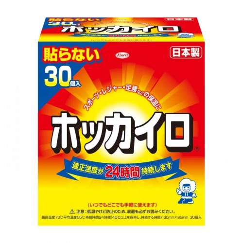 홋카이로 레귤러 30개입 붙이지 않는 타입