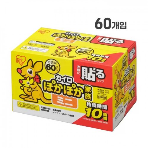 아이리스 오야마(IRIS OHYAMA) 포카포카 가족 붙이는 미니형 60개입