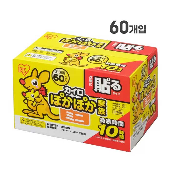 아이리스 오야마(IRIS OHYAMA) 포카포카 가족 붙이는 미니형 60개입
