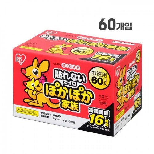 아이리스 오야마(IRIS OHYAMA) 일회용 핫팩 포카포카 가족 레귤러 사이즈  붙이지 않는 타입  60개입