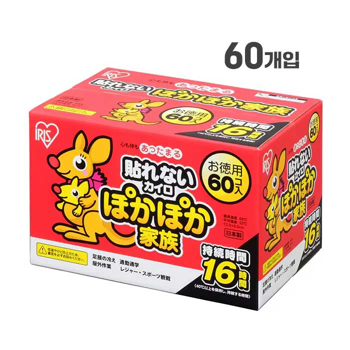 아이리스 오야마(IRIS OHYAMA) 일회용 핫팩 포카포카 가족 레귤러 사이즈  붙이지 않는 타입  60개입
