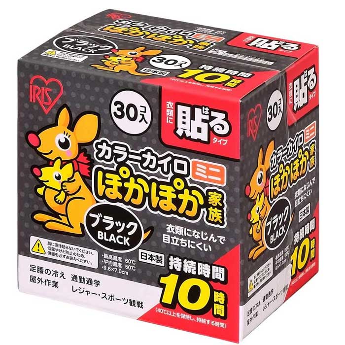아이리스 오야마(IRIS OHYAMA) 포카포카 가족 붙이는 미니 블랙 30개입  붙이는 타입 핫팩 