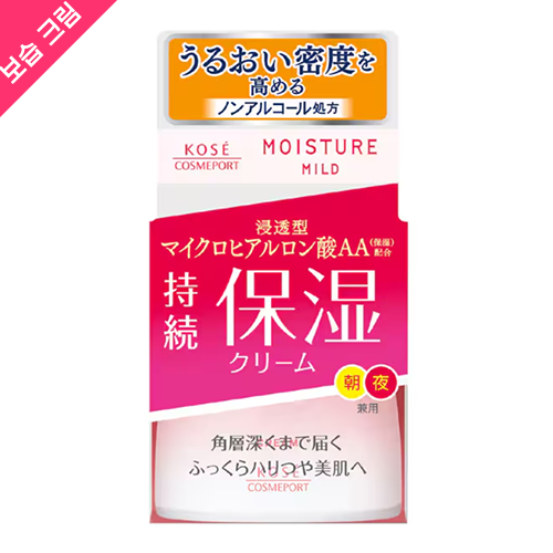 코세 KOSE  모이스처 마일드 화이트 크림 b (고보습 크림) 60g