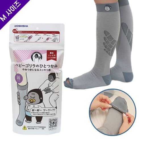 베이비 고릴라 한 마리 잡기 압박 양말 종아리용 남녀공용 실내양말 M사이즈 냉기 차단 효과