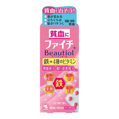 파이치 뷰티올 30정 고바야시제약  제2류의약품