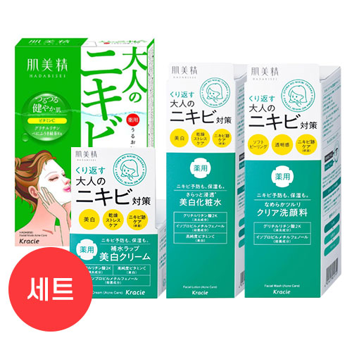 크라시에 Kracie 하다비세이 어른의 여드름 케어 세트 상품 