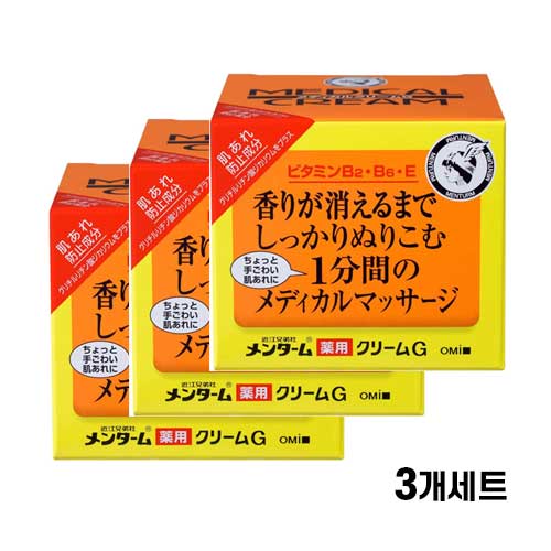 MK 메디컬 크림 G 145g X3개세트