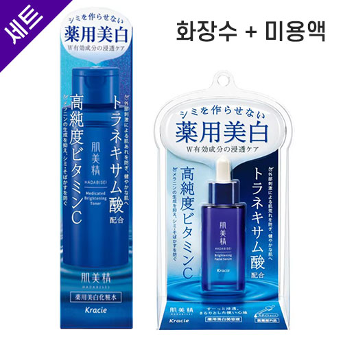 크라시에 하다비세이 터닝케어  약용 미백 화장수 170ml +미백 미용액 30ml 세트