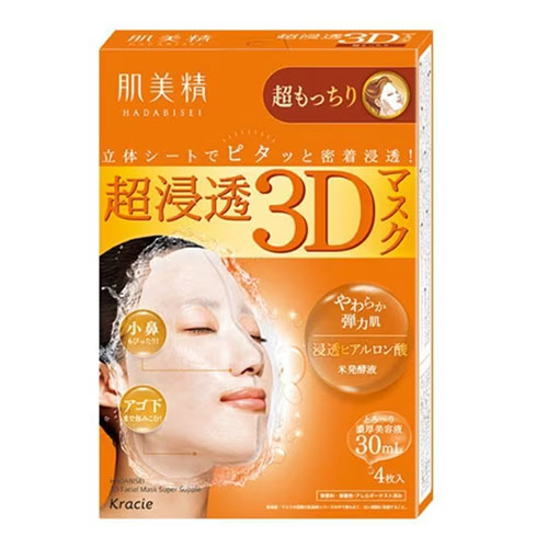 크라시에 하다비세이 초(超)침투 3D 마스크 에이징 케어(촉촉 수분) 4매입 [입체 3D 마스크]