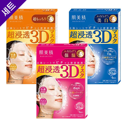 크라시에 하다비세이 초(超)침투 3D 마스크 에이징 케어 4개입x3 세트 입체 3D 마스크