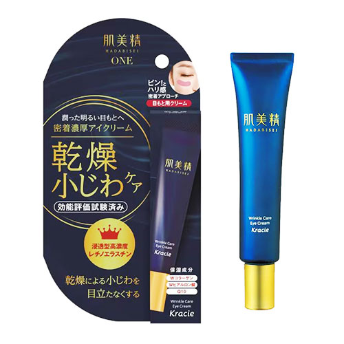 크라시에 하다비세이 ONE 링클 케어 밀착 농축 아이크림 15g