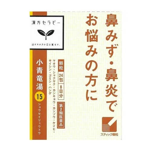 크라시에 한방세라피 소청룡탕 15번 콧물 알레르기성비염 기침 화분증 24포 8일분 과립