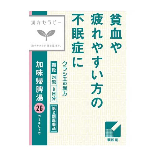 크라시에 한방세라피 가미귀비탕 26번 불면증 신경안정 신경증 24포 8일분 과립