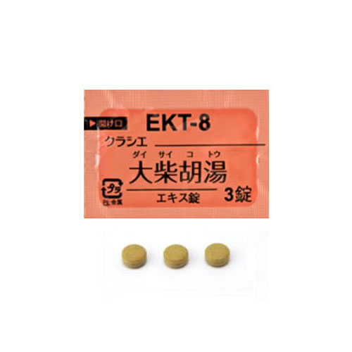 크라시에 대시호탕(大柴胡湯)  252정 정제한방 【EKT-8】