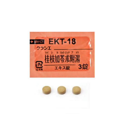 크라시에 계지가령출부탕(桂枝加苓朮附湯) 252정 정제한방 【EKT-18】
