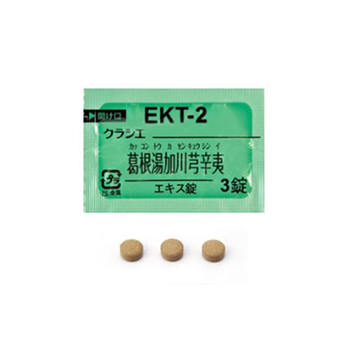 크라시에 갈근탕가천궁신이(葛根湯加川芎辛夷) 252정 정제한방 【EKT-2】