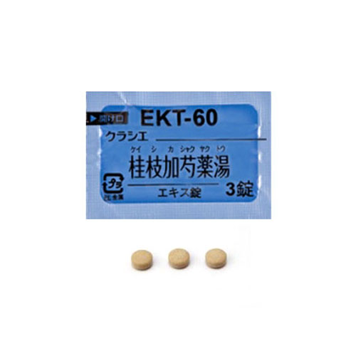 크라시에 계지가작약탕(桂枝加芍薬湯)  252정 정제한방 【EKT-60】