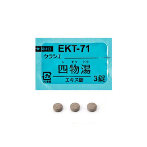 크라시에 사물탕(四物湯) 252정 정제한방 【EKT-71】