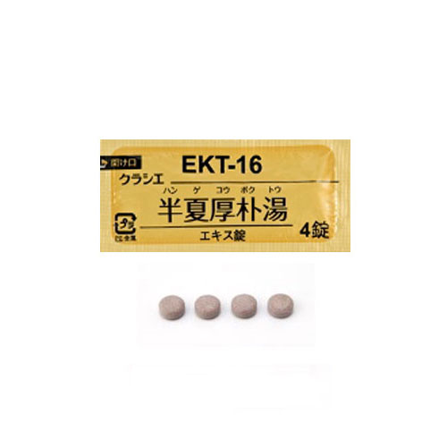 크라시에 반하후박탕(半夏厚朴湯) 의료용 168정 정제한방 【EKT-16】