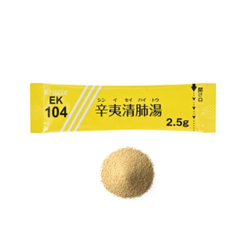 크라시에 신이청폐탕(辛夷清肺湯) 42포 과립한방  【EK-104】