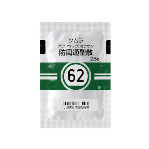 쯔무라 방풍통성산(防風通聖散) 42포 과립한방 【62번】