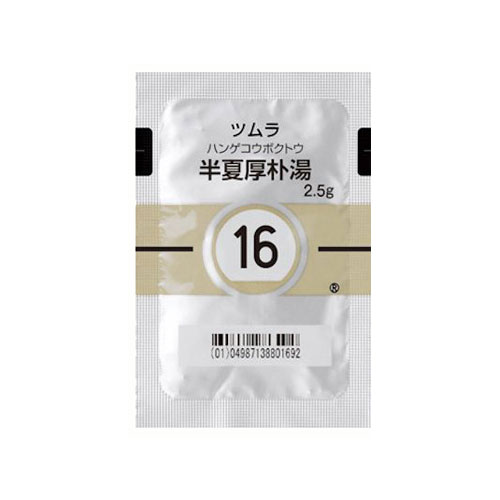 쯔무라 반하후박탕(半夏厚朴湯) 42포 과립한방 【16번】