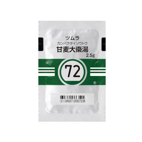 쯔무라 감맥대조탕 (甘麦大棗湯) 42포 과립한방 【72번】