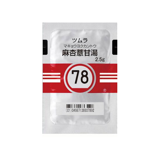 쯔무라 마행의감탕(麻杏意甘湯) 42포 과립한방 【78번】
