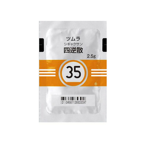 쯔무라 사역산(四逆散)  42포 과립한방 【35번】
