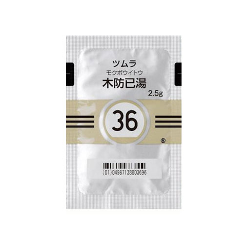 쯔무라 목방기탕 (木防己湯)  42포 과립한방 【36번】