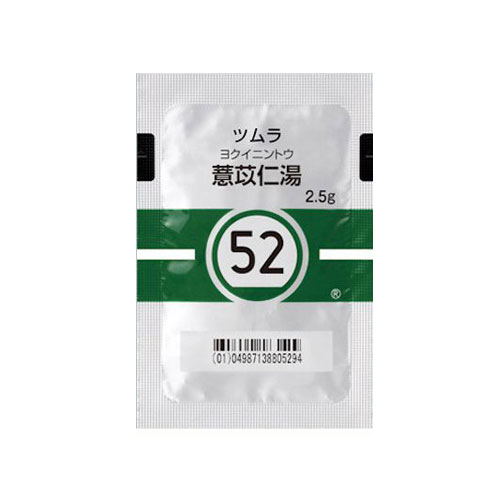 쯔무라 의이인탕(薏苡仁湯)  42포 과립한방 【52번】