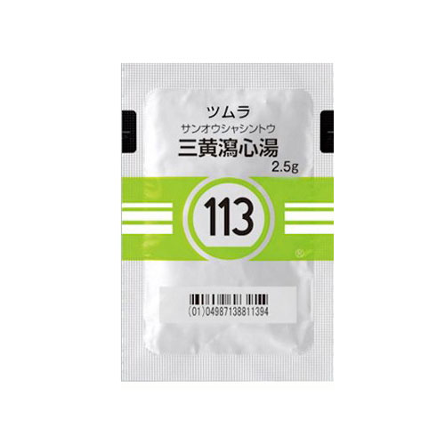 쯔무라 삼황사심탕 (三黄瀉心湯) 42포 과립한방 【113번】