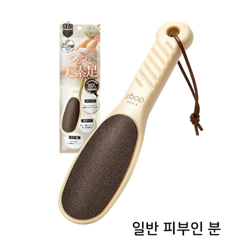 aogi 발바닥 각질 제거기  양면 타입 120/220 발각질 파일 · 뒤꿈치 각질 제거기 (남성/여성 공용)