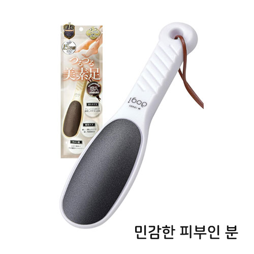 aogi 발바닥 각질 제거기  양면 타입 240/400 발각질 파일 · 뒤꿈치 각질 제거기 (남성/여성 공용)